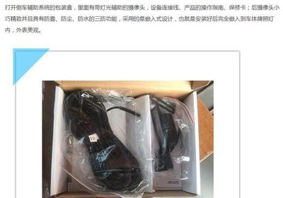 大眾POLO原廠多媒體導(dǎo)航儀安裝教程與配套輔助設(shè)備指南